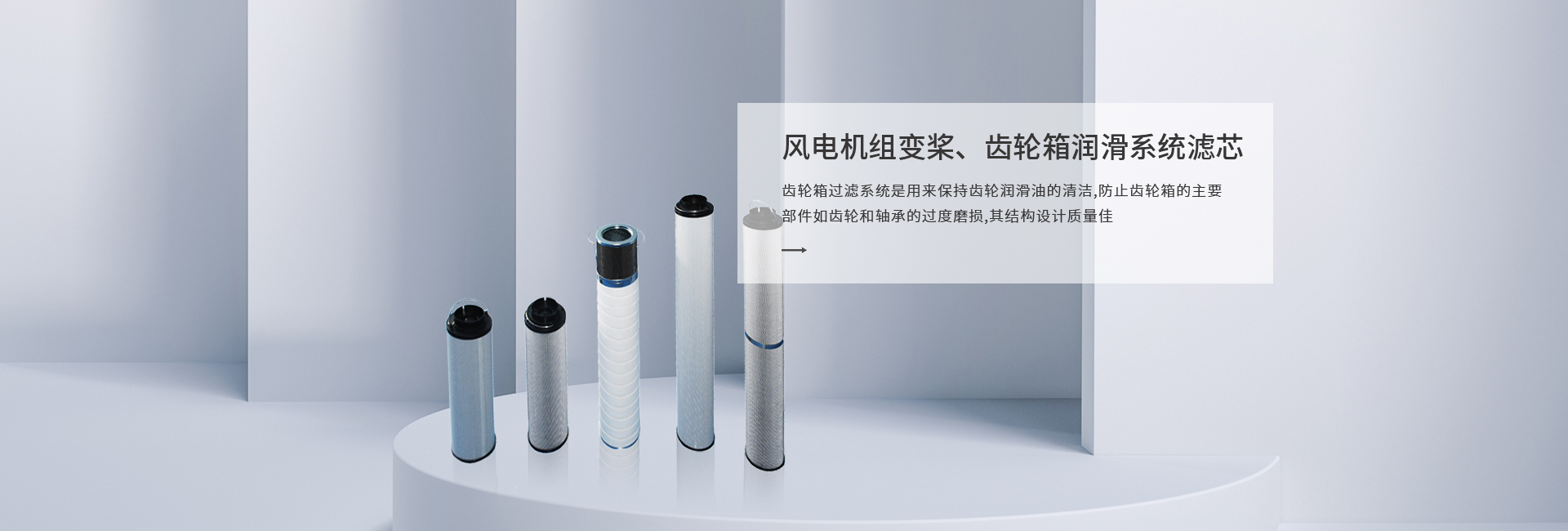 新鄉(xiāng)市賽諾菲爾過(guò)濾技術(shù)有限公司